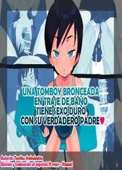 [taniku_shokubutsu] Una Tomboy bronceada en traje de baño tiene sexo duro con su verdadero padre