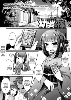 Lolibabaa and Grandson