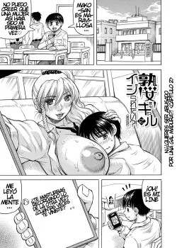 Siendo Abusado por una gal Milf 2