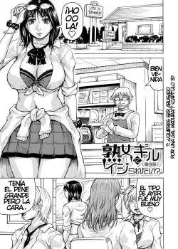 Siendo Abusado por una gal Milf 3