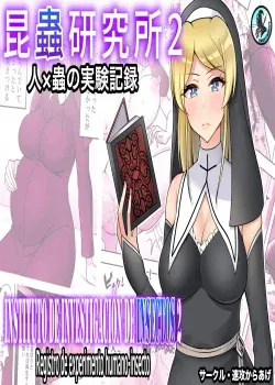 Instituto de Investigacion de Insectos 2 _ Insect Research Institute 2