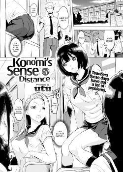 El sentimiento de distancia de Konomi