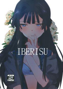 IBERISU (The Idolmaster) - Yomosaka
