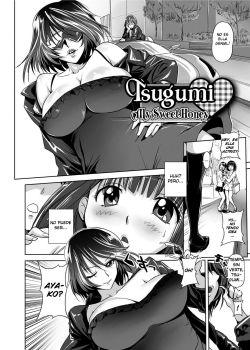 Tsugumi mi dulce carino