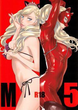 M5 (Persona 5) - Amano Ameno