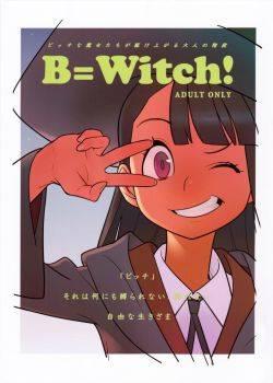 B Witch! (Full Color)