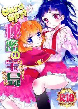 Mahou Tsukai Precure - Cure UP